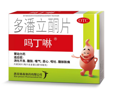 嗎丁啉保質期 嗎丁啉能放多久？