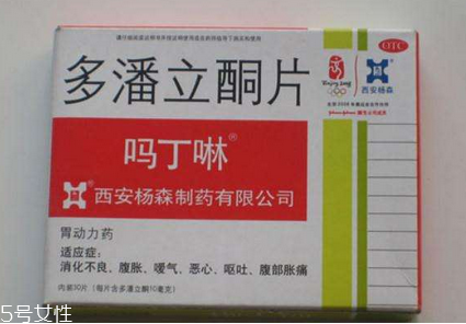 嗎丁啉保質期 嗎丁啉能放多久？