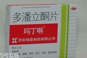 嗎丁啉是抗生素嗎？嗎丁啉屬于抗生素嗎？