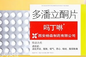 嗎丁啉能長期吃嗎？嗎丁啉長期吃有副作用嗎？