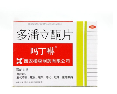 嗎丁啉能吃多久？嗎丁啉服用療程