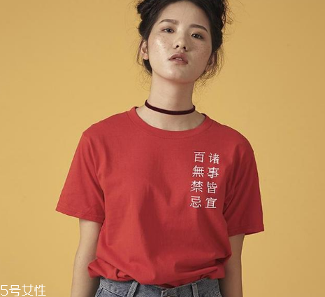 今年流行什么t恤？今年最流行的t恤款式