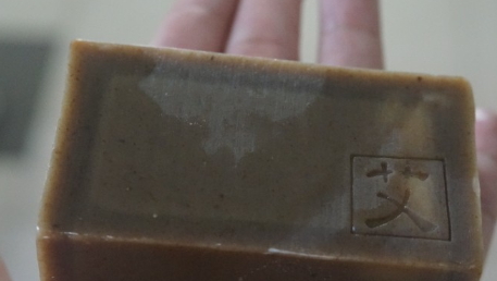 阿原手工皂可以洗臉嗎？阿原手工皂好嗎