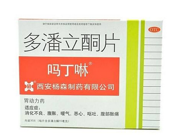 嗎丁啉可以吃兩片嗎？嗎丁啉吃兩片效果好嗎？