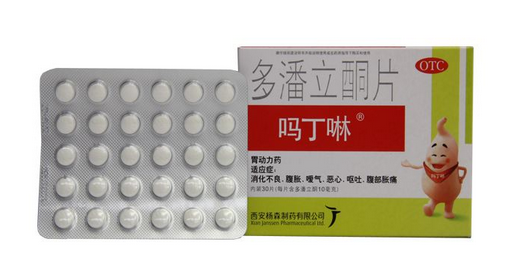 嗎丁啉會(huì)導(dǎo)致月經(jīng)推遲嗎？嗎丁啉會(huì)影響月經(jīng)嗎？