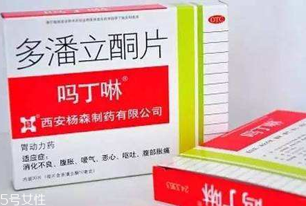 嗎丁啉對胎兒有影響嗎？孕婦能吃嗎丁啉嗎？