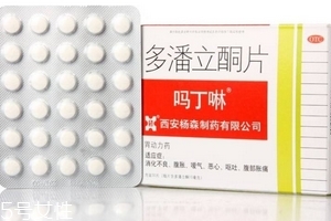 嗎丁啉對(duì)腎有影響嗎？嗎丁啉會(huì)傷害腎嗎？