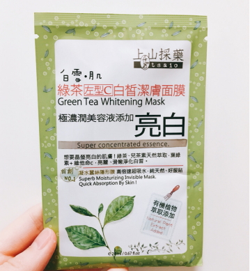 上山采藥護(hù)膚品怎么樣？上山采藥面膜好用嗎