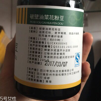 油菜花粉一次吃多少？油菜花粉服用方法