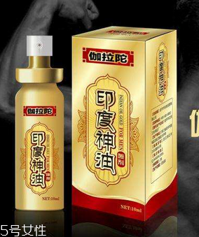 印度神油有副作用嗎？印度神油的副作用是什么？