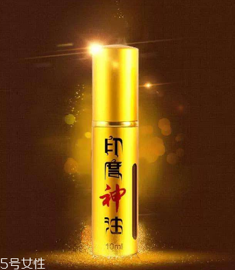 印度神油能增加硬度嗎？神油會(huì)影響硬度嗎？