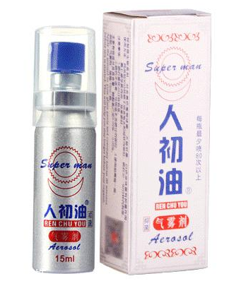 人初油怎么樣？人初油效果好嗎？