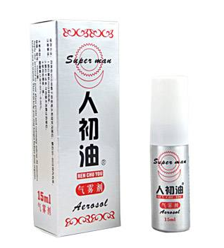 人初油是什么成分？人初油是干嘛的？