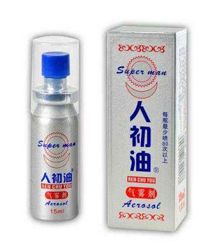 人初油會影響受孕嗎？人初油對懷孕有影響嗎？