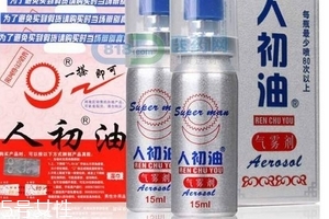 人初油對精子有影響嗎？人初油會(huì)傷害精子嗎？