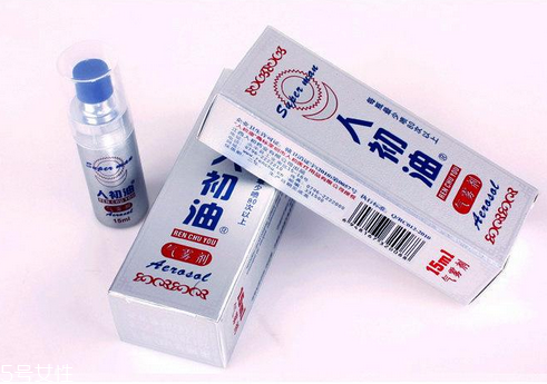 人初油對精子有影響嗎？人初油會傷害精子嗎？