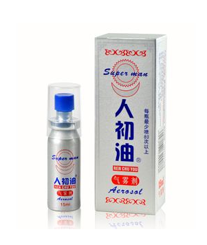 人初油對精子有影響嗎？人初油會傷害精子嗎？
