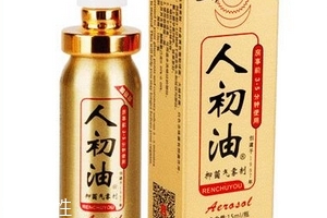 人初油可以吃嗎？人初油可以口服嗎？