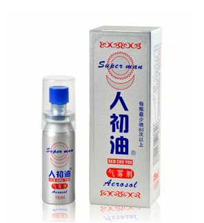 人初油可以吃嗎？人初油可以口服嗎？