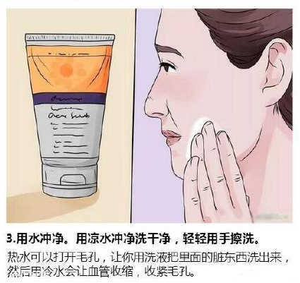 臉上各部位長痘痘圖解 快速祛痘的簡(jiǎn)單方法
