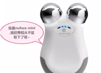 nuface mini和nuface trinity哪個(gè)好？nuface mini和trinity區(qū)別