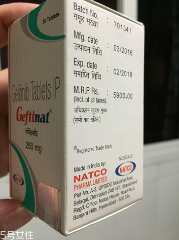 易瑞沙是哪個(gè)國家的？易瑞沙生產(chǎn)地