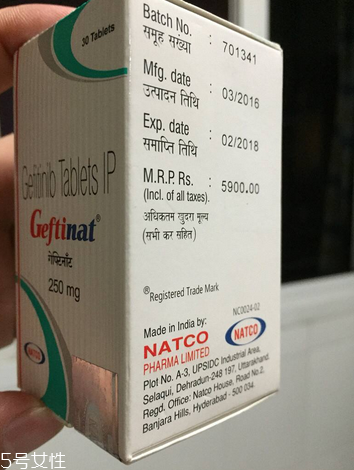 易瑞沙是靶向藥物嗎？易瑞沙屬于靶向藥嗎？