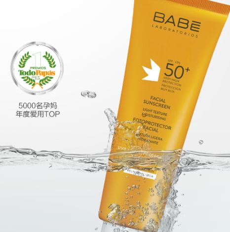 西班牙防曬霜哪個(gè)牌子好？西班牙防曬霜品牌排行榜