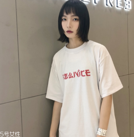 不怎么nice短袖正品多少錢_在哪買？