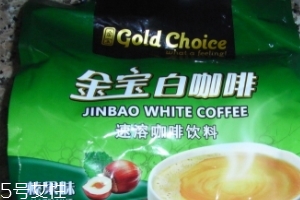 白咖啡是什么顏色？白咖啡是白色嗎？