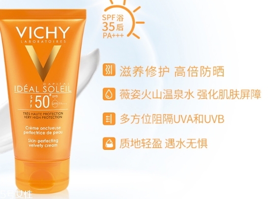 薇姿防曬霜和理膚泉哪個(gè)好？薇姿防曬霜和理膚泉對比