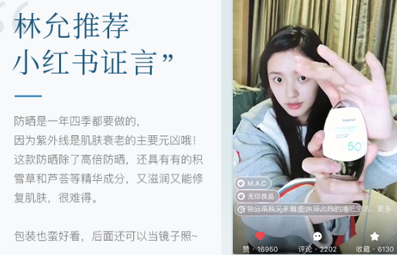 香蒲麗防曬霜多少錢？香蒲麗防曬霜防曬指數(shù)