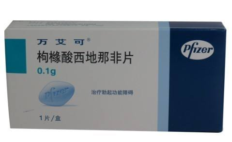 壯陽藥一般管多長時(shí)間？壯陽藥藥效是多久？