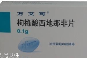壯陽(yáng)藥過(guò)期了還能吃嗎？過(guò)期的壯陽(yáng)藥能吃嗎？