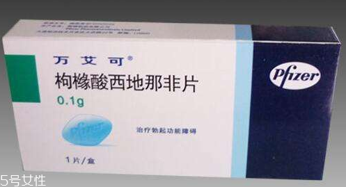 壯陽藥過期了還能吃嗎？過期的壯陽藥能吃嗎？