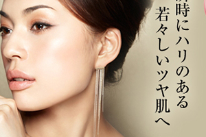 ex beaute女優(yōu)肌是什么牌子？ex beaute女優(yōu)肌哪國(guó)的