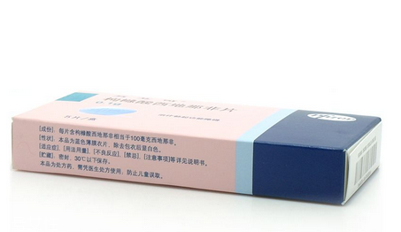 壯陽(yáng)藥吃了頭疼怎么辦？壯陽(yáng)藥會(huì)引起頭疼嗎？