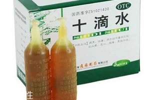 十滴水能治灰指甲嗎？灰指甲用十滴水有用嗎？