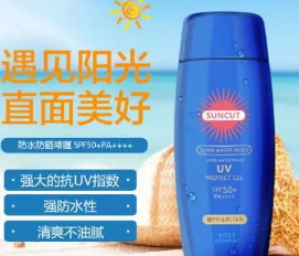 油性肌膚用什么防曬霜？適合油皮的防曬霜推薦