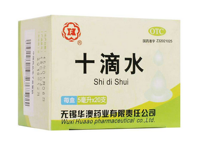 十滴水能退燒嗎？十滴水有退燒功效嗎？