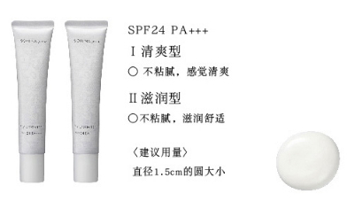 干性肌膚用什么防曬霜？干性皮膚防曬霜推薦