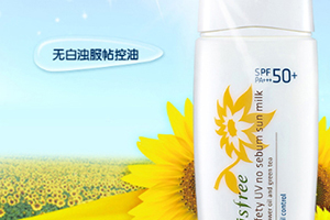 混合型肌膚適合什么防曬？混合皮防曬霜推薦
