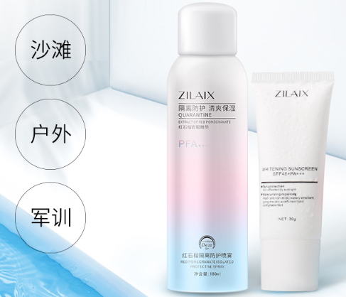 混合型肌膚適合什么防曬？混合皮防曬霜推薦