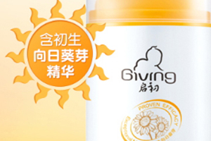 兒童防曬霜哪個牌子好？2022兒童防曬霜品牌排行榜