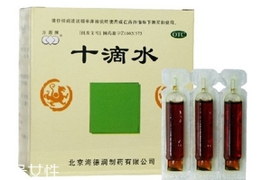 十滴水能殺蟲嗎？十滴水有殺蟲效果嗎？