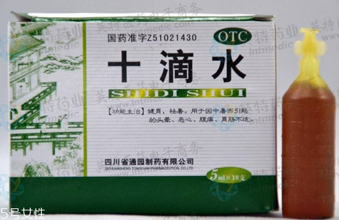 十滴水能殺蟲(chóng)嗎？十滴水有殺蟲(chóng)效果嗎？