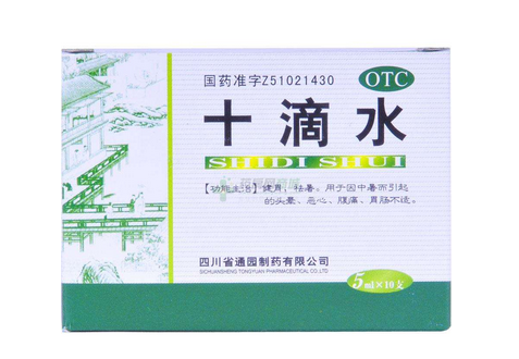 十滴水能殺蟲(chóng)嗎？十滴水有殺蟲(chóng)效果嗎？