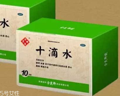 十滴水能止癢嗎？十滴水有止癢功效嗎？