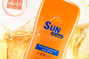 防水防曬霜有哪些？防水防曬霜排行榜推薦
