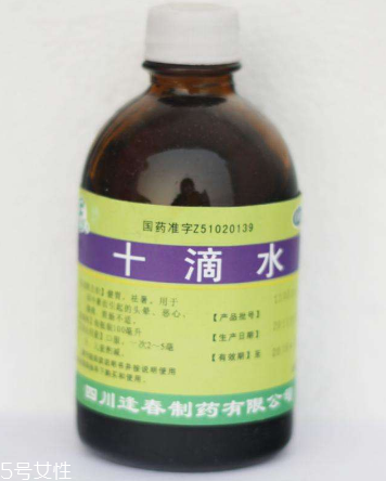 十滴水孕婦能用嗎？十滴水適合孕婦嗎？